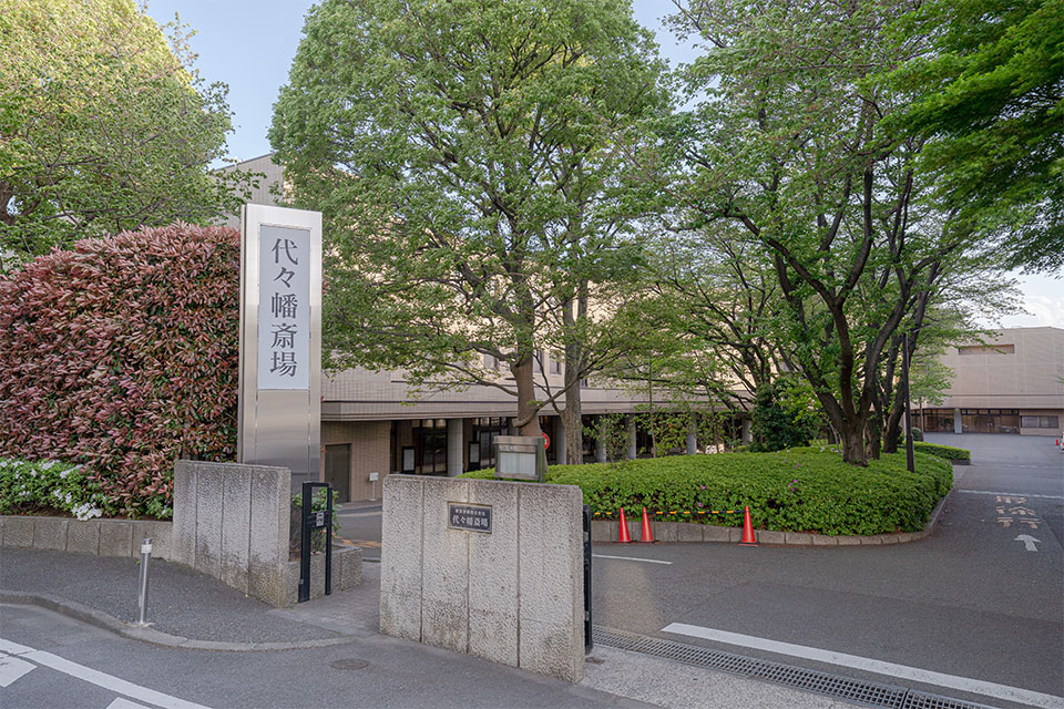 代々幡斎場の門構えと外観写真