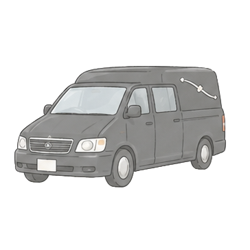 霊柩車