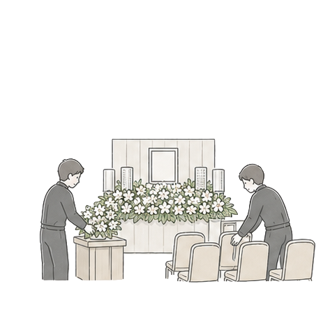 式場設営撤去費